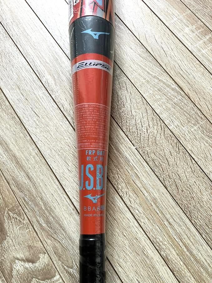新品 ミズノ FRP製バット ビヨンドマックス 定価35200円 50%OFF