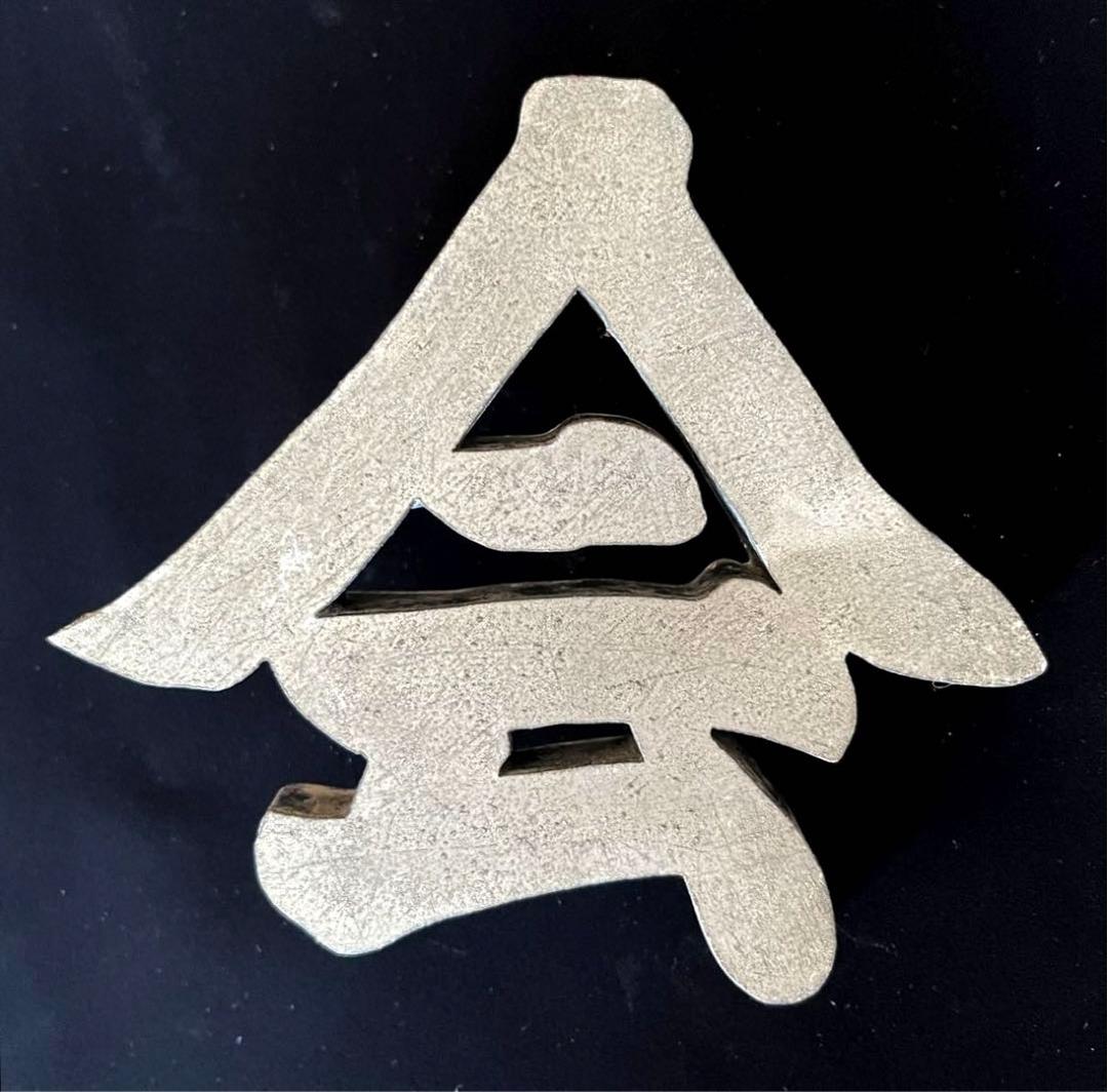 株・式・会・社　JAPANVintage 漢字オブジェ　珍品