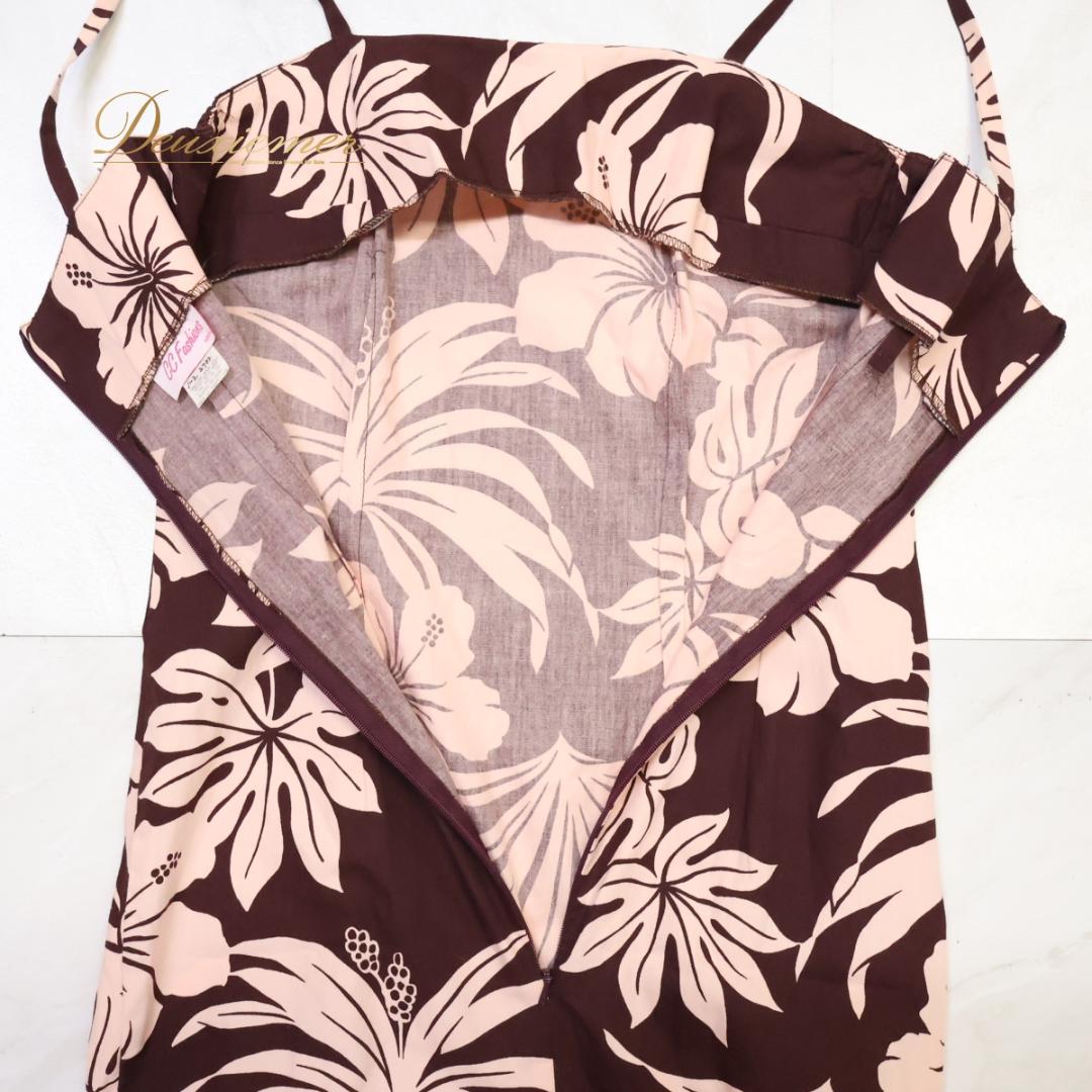 【美品 ハワイ製 フラダンス衣装】ブラウン CC Fashions ワンピース
