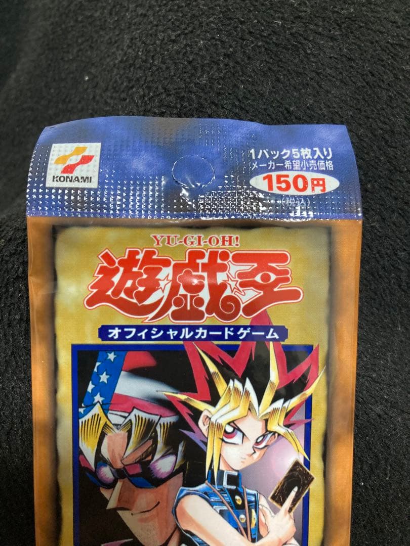 遊戯王　初期　ボリューム7 未開封