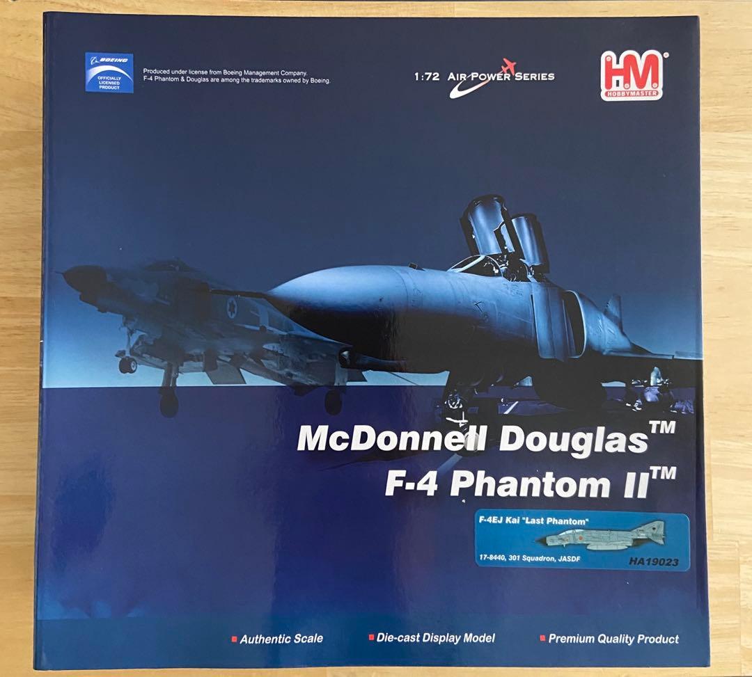 ホビーマスター 1/72 F-4EJ改 ファントムII 第301飛行隊 シシマル