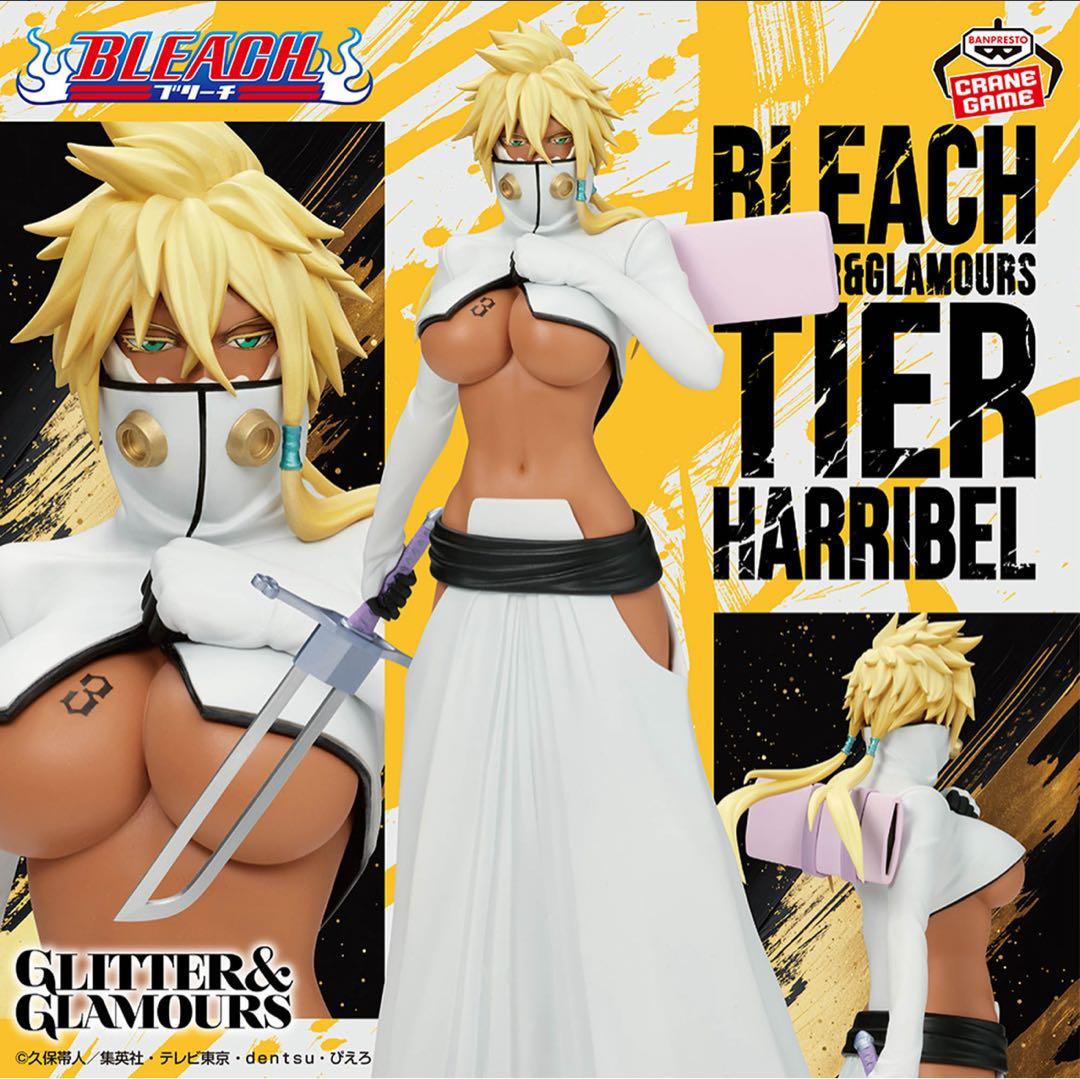 【BLEACH】ハリベルフィギュア10点セット