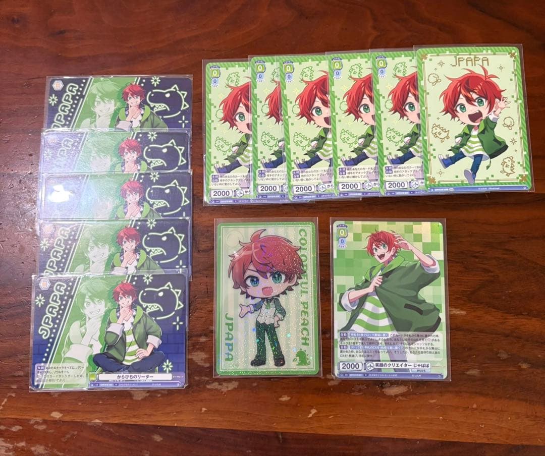 値下げ⭐︎カラフルピーチ　じゃぱぱ　まとめ売り