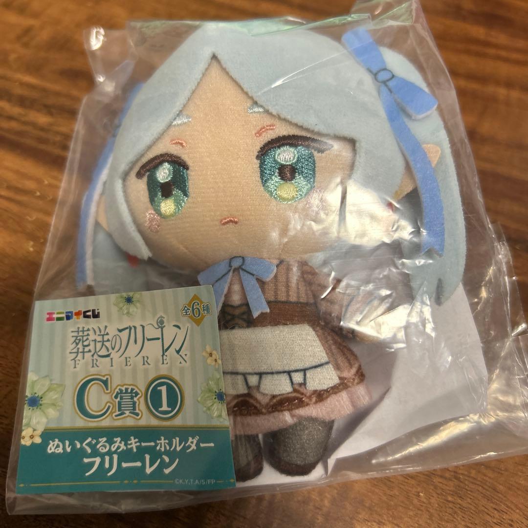 エニマイくじ 葬送のフリーレン C賞　フリーレン ヒンメル