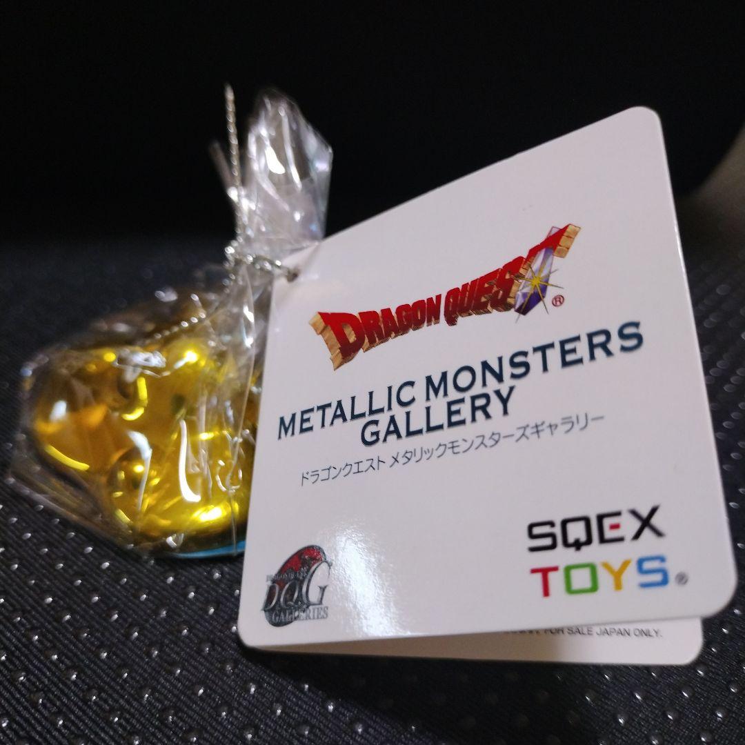 ドラゴンクエスト　はぐレモン　メタリックモンスターギャラリーズ　未開封