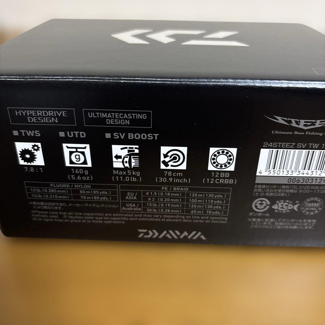 24スティーズsv tw100H