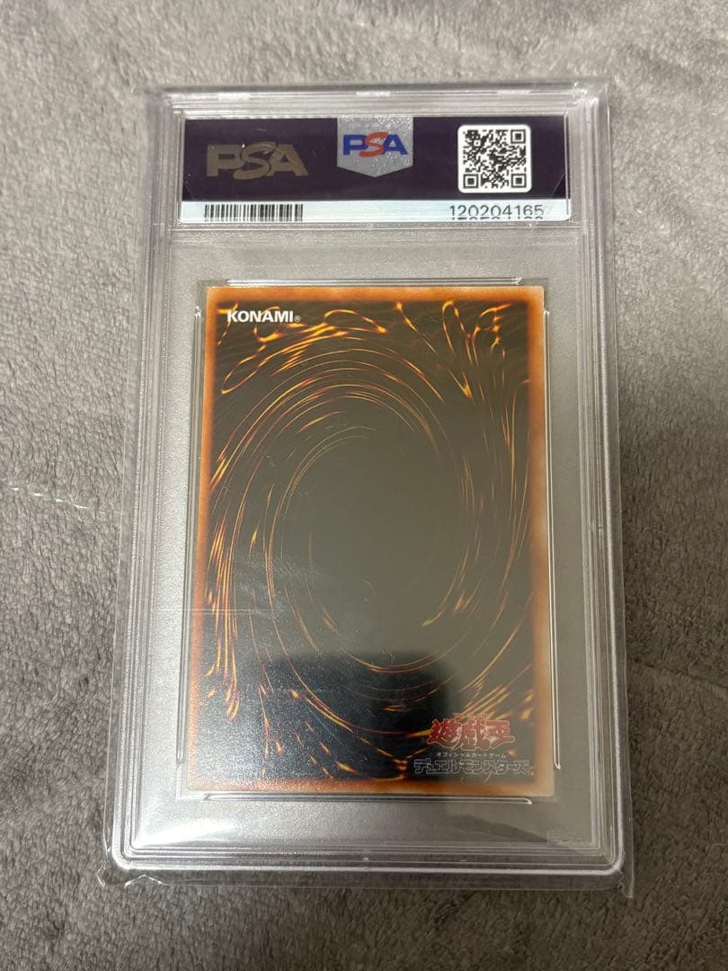 遊戯王 強欲な壺 1999年 PSA9