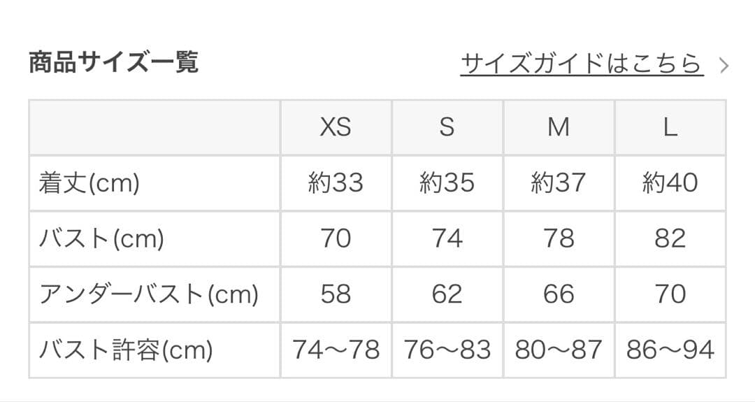 【SUKALA】フラワーブーケブラトップ　lava限定　ホットヨガ