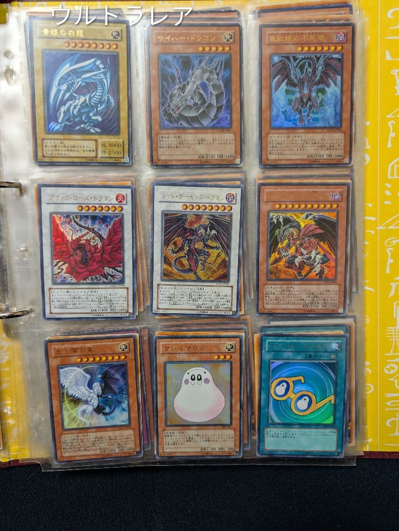 遊戯王カード まとめ売り 日英混合 レア多数（初期ノーマル含む）