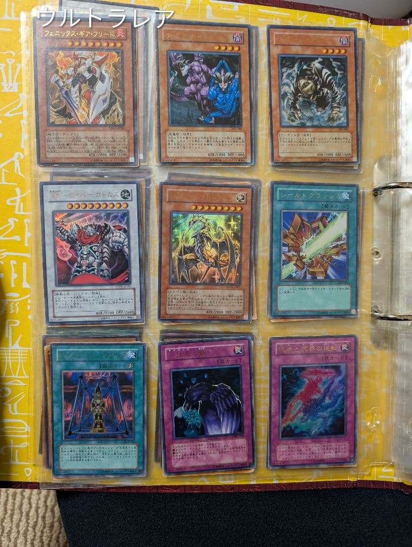 遊戯王カード まとめ売り 日英混合 レア多数（初期ノーマル含む）