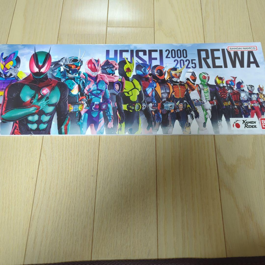 仮面ライダー販促品
