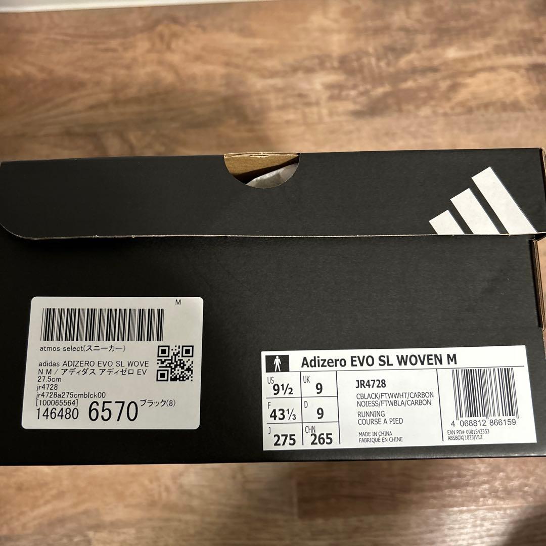 【新品】Adizero EVO SL WOVEN 27.5cm