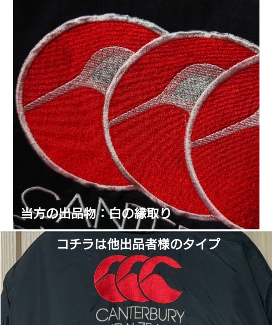 8★ CANTERBURY ALL BLACKS フーディー ブルゾン〈M〉