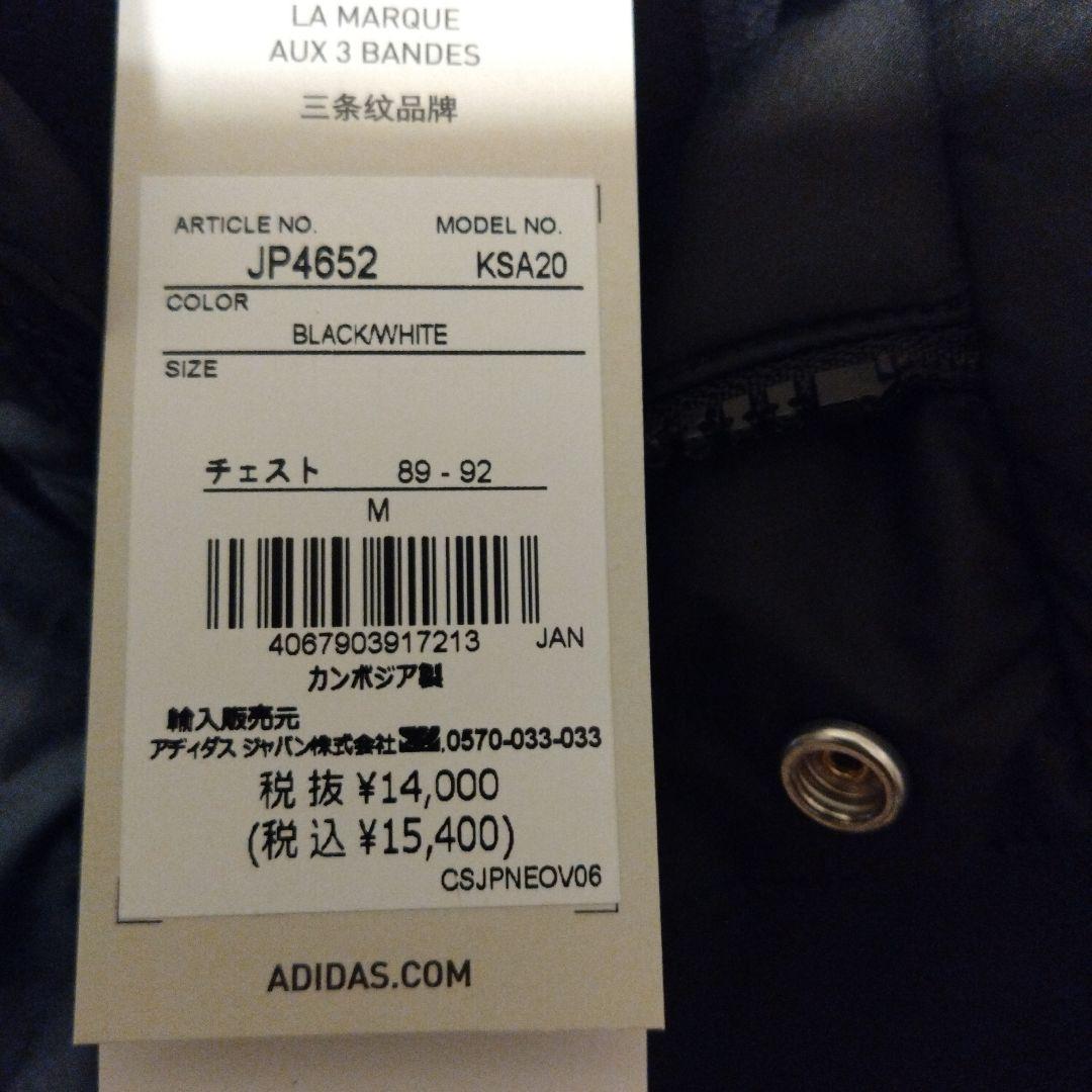 新品未使用　アディダス　ベンチコート　　Mサイズ