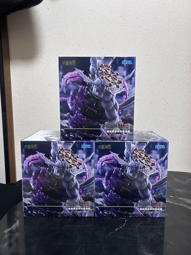 FIGURIZMα 八握剣異戒神将魔虚羅 フィギュア 3個セット