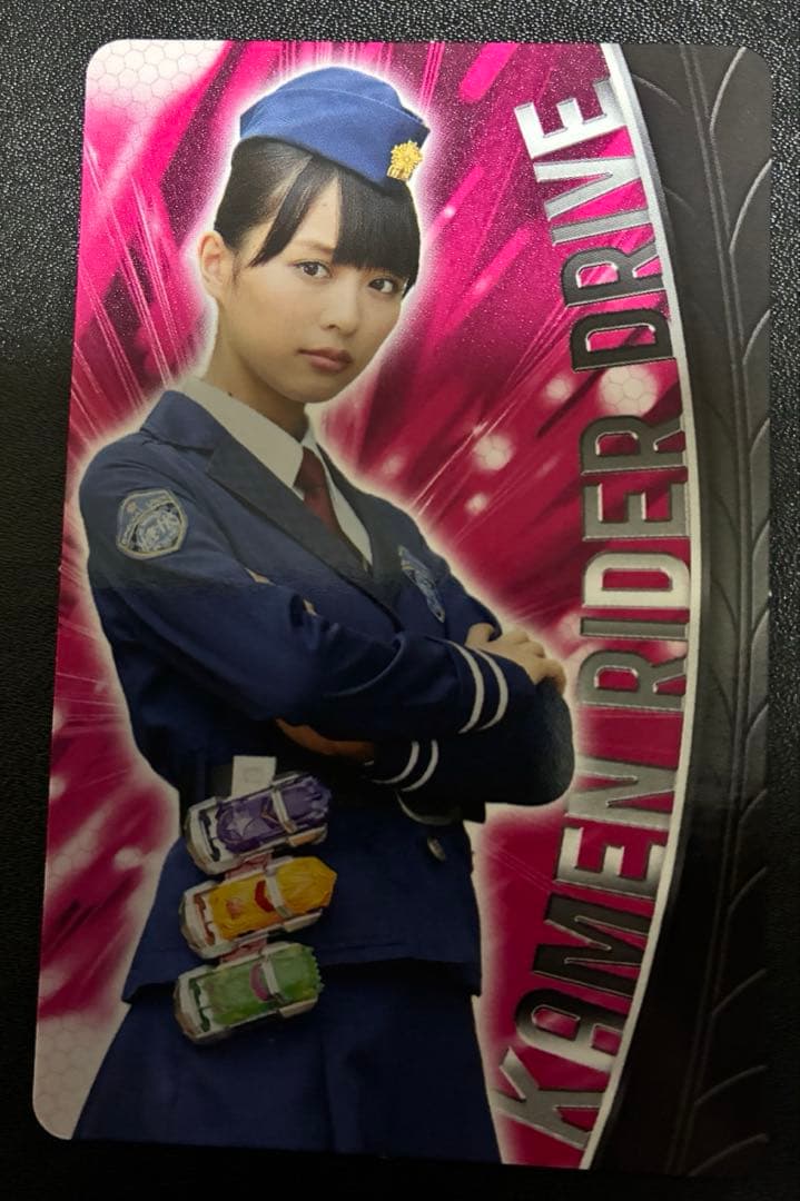 詩島霧子　カード　仮面ライダードライブ　内田理央　ひとやすみるく　パッケージ