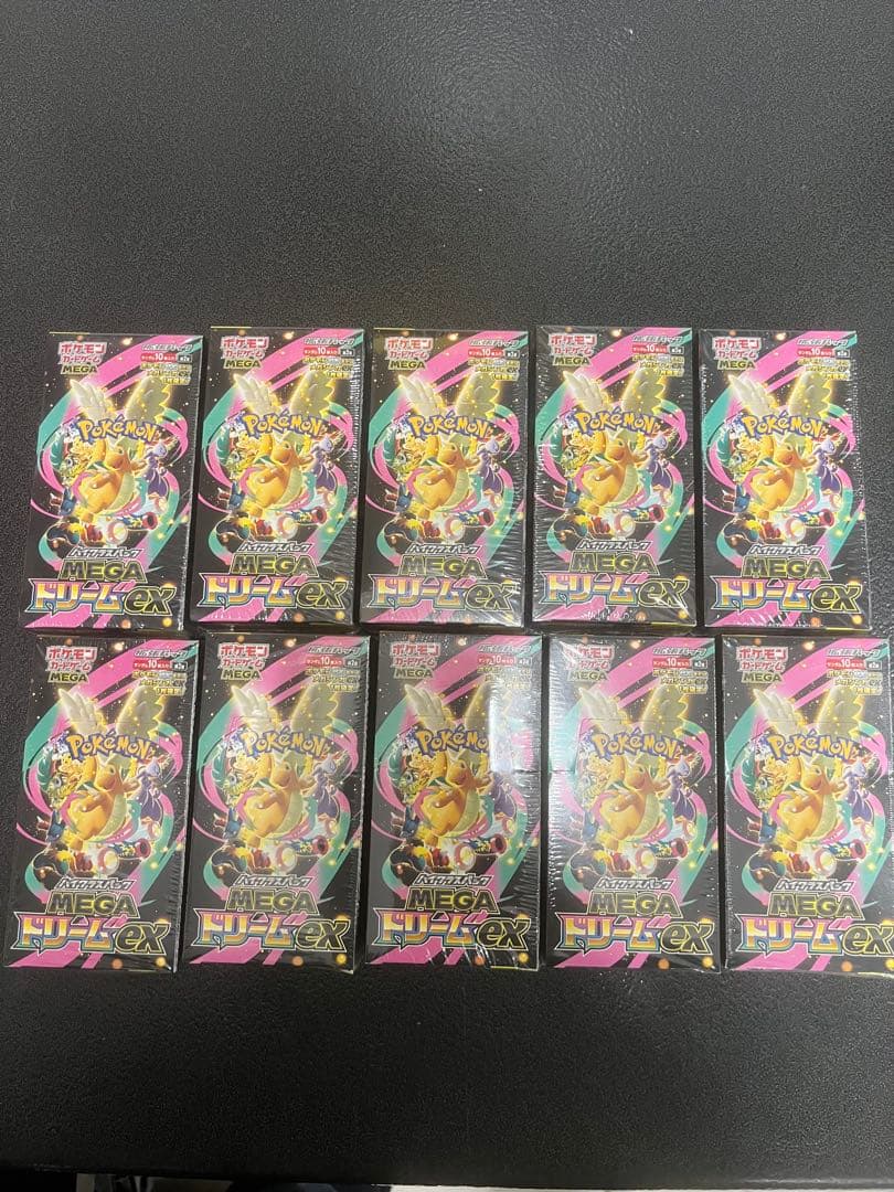 ポケモンカードゲームMEGA ドリーム10box