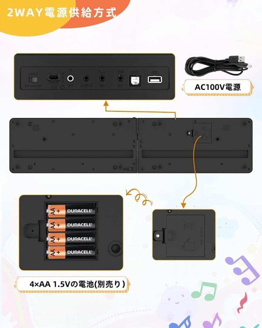 電子ピアノ 折りたたみ 電子キーボード 61鍵盤 キーボード MIDI機能