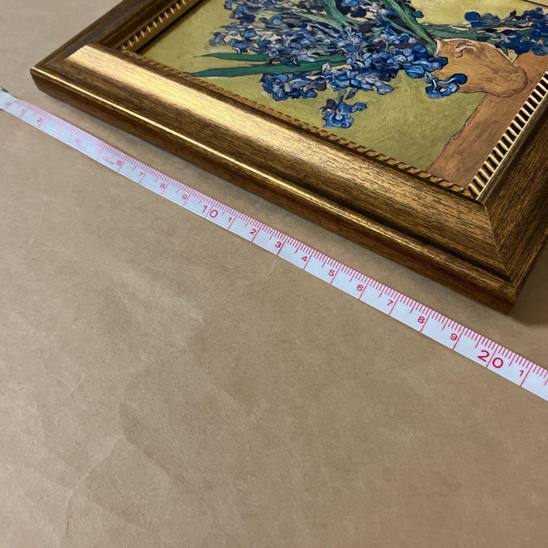 ゴッホ アイリス 複製画 額入り 約19×16cm