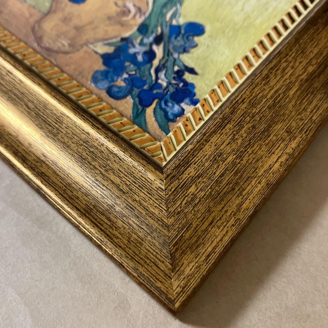 ゴッホ アイリス 複製画 額入り 約19×16cm