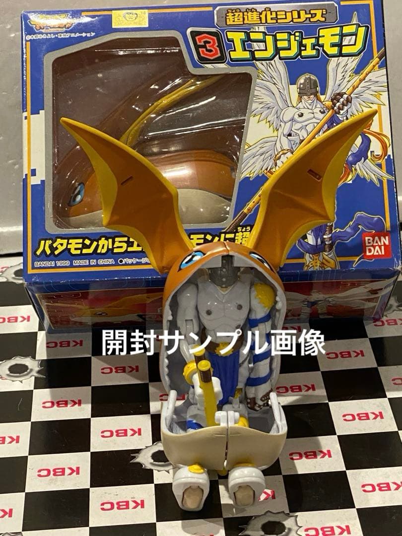 【新品未開封】絶版99'デジモン超進化シリーズ③エンジェモン未展示品★