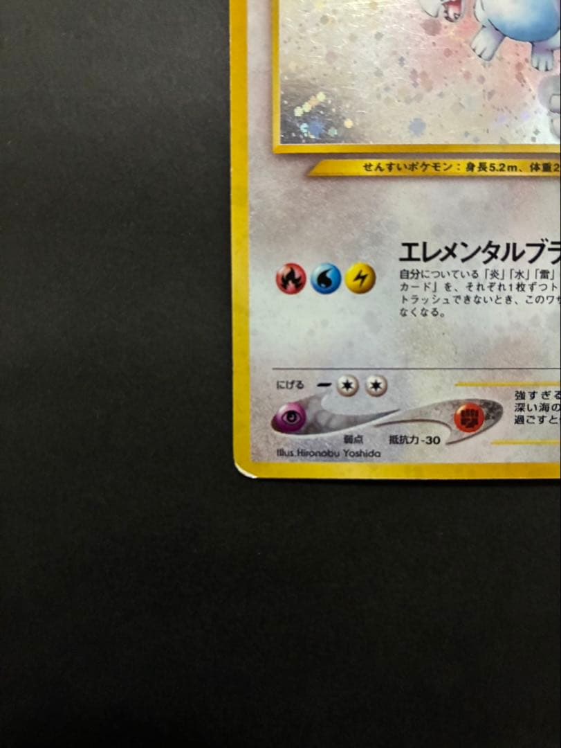 ポケモンカード ルギア 旧裏 neo 拡張パック第1弾 金、銀、新世界へ…