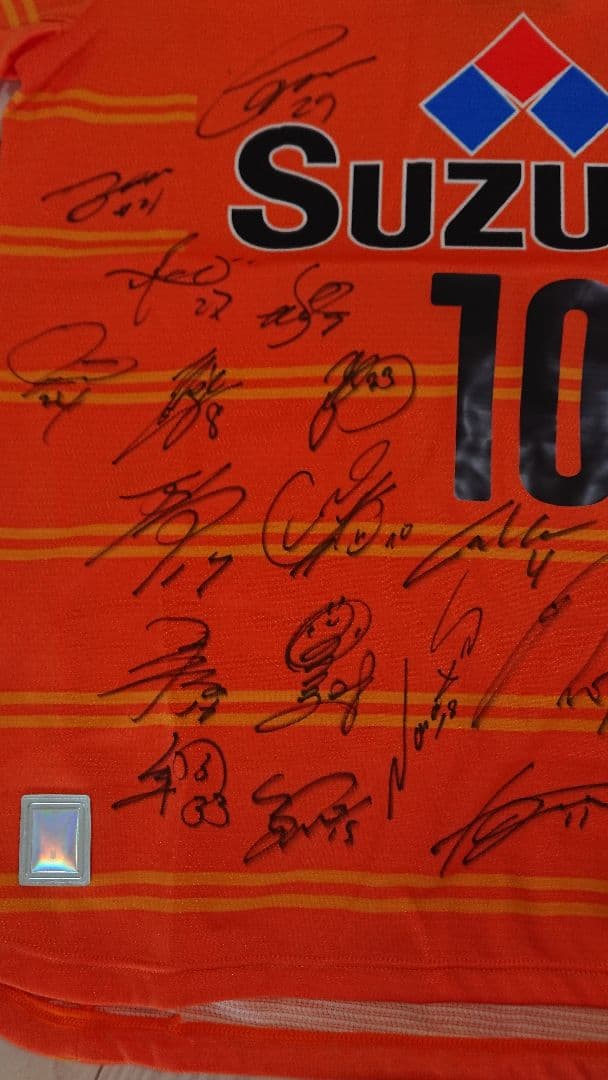 清水エスパルス サイン入りユニフォーム