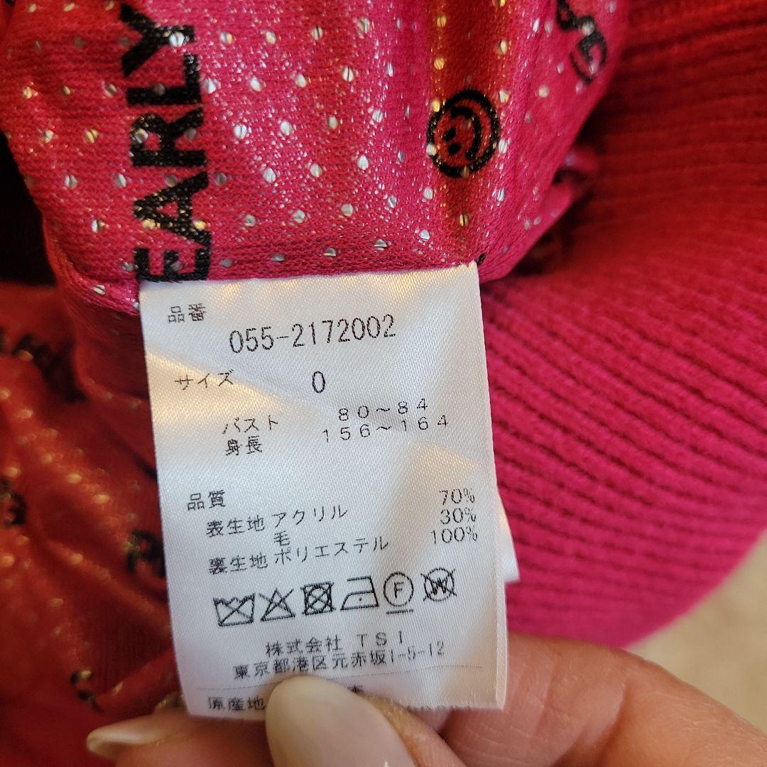 可愛く春ゴルフ❤PEARLY GATES 裏地付きニット ジャケット☆