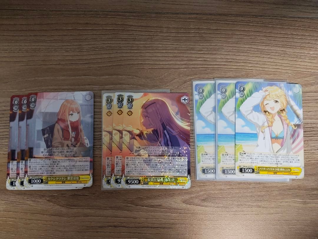 学マス 学園アイドルマスター RR以下ほぼ4コン ヴァイスシュヴァルツ SR付き