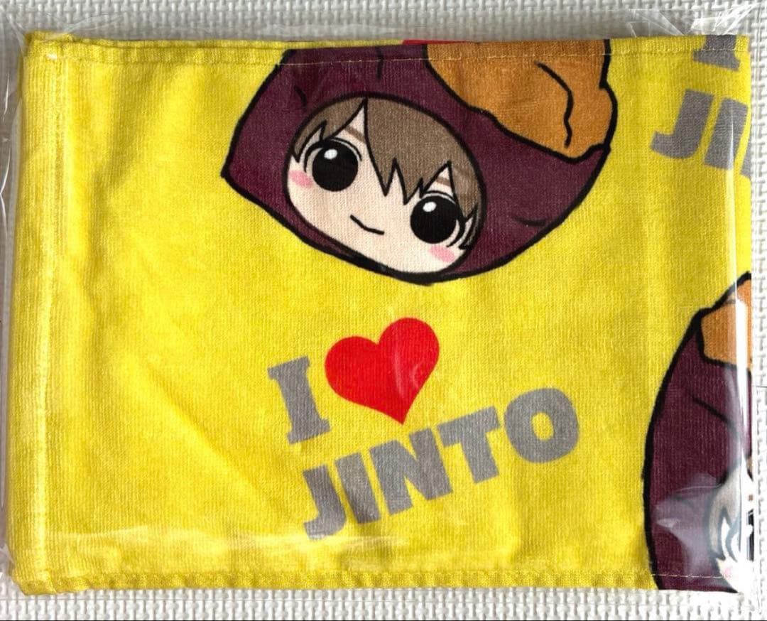 M!lK 吉田仁人 里帰り タオル ミルク 新品