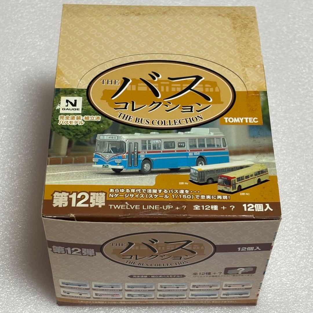 トミーテック THEバスコレクション第12弾全12種シークレット1種コンプリート
