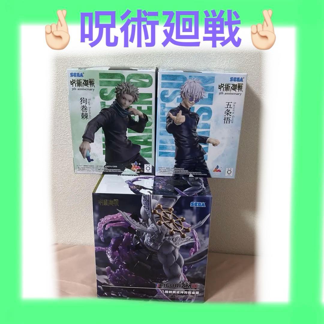少年ジャンプ フィギュア 18体セット まとめ売り②