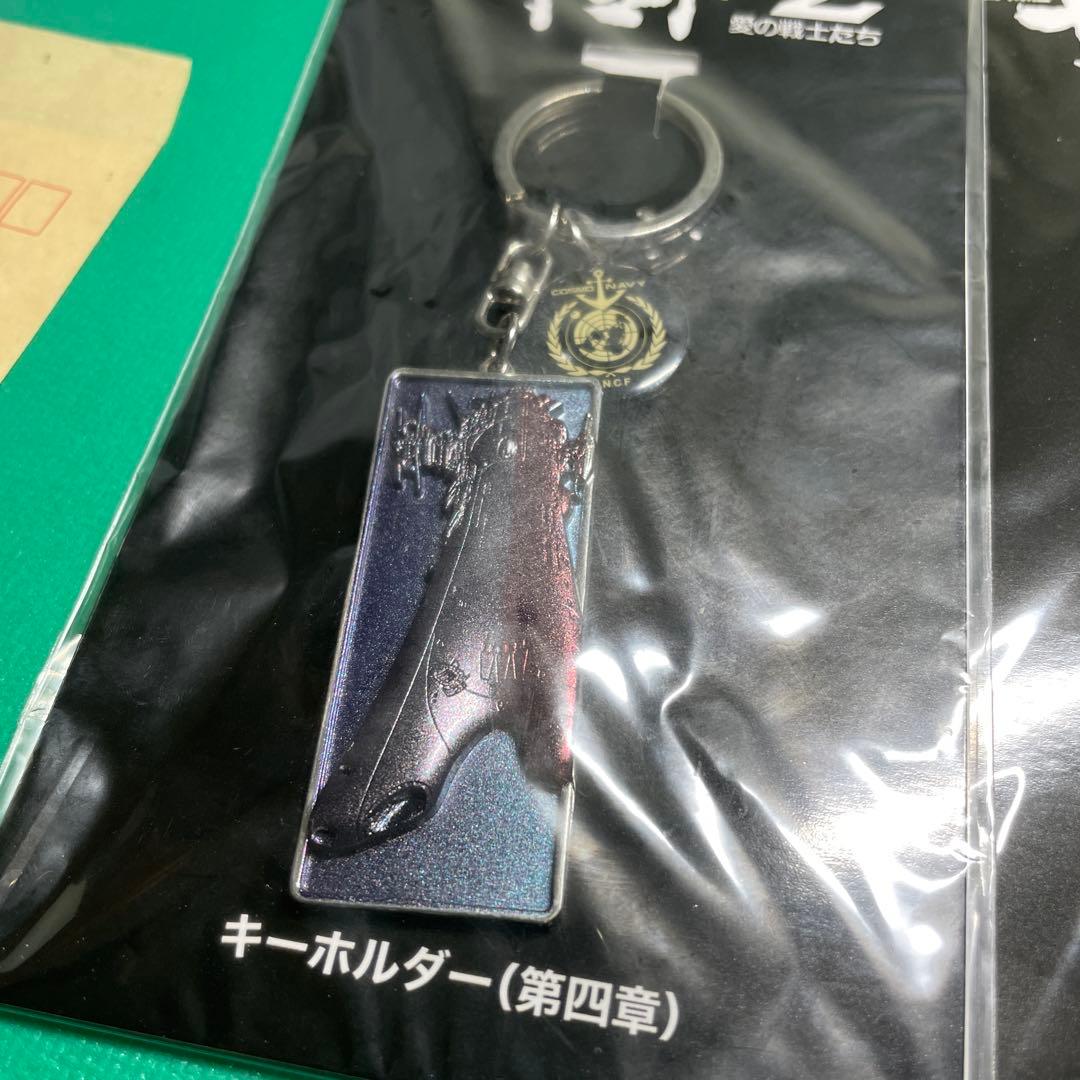 宇宙戦艦ヤマト2202キーホルダー