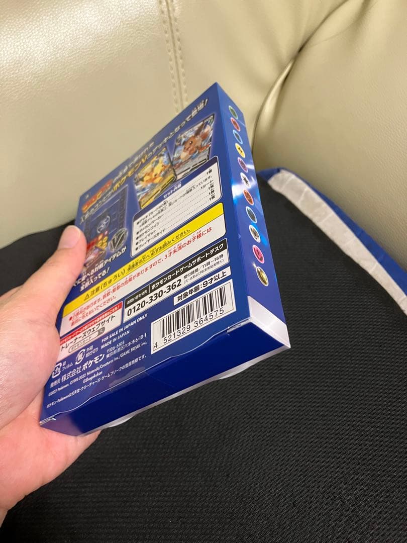 最安値！ポケモンカード スタートデッキ 100 コロコロver.