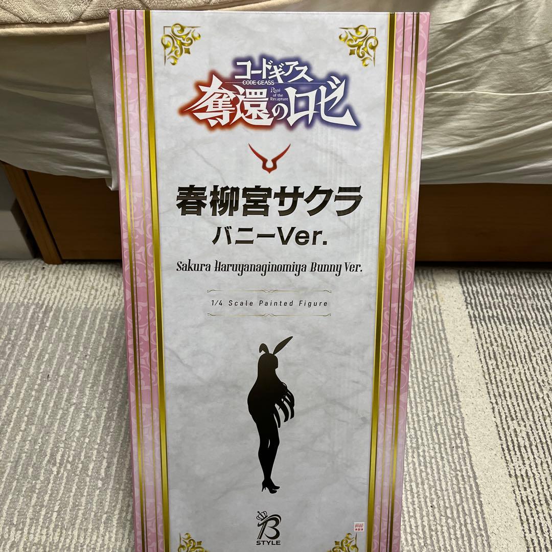 B-style コードギアス 春柳宮サクラ バニーVer.