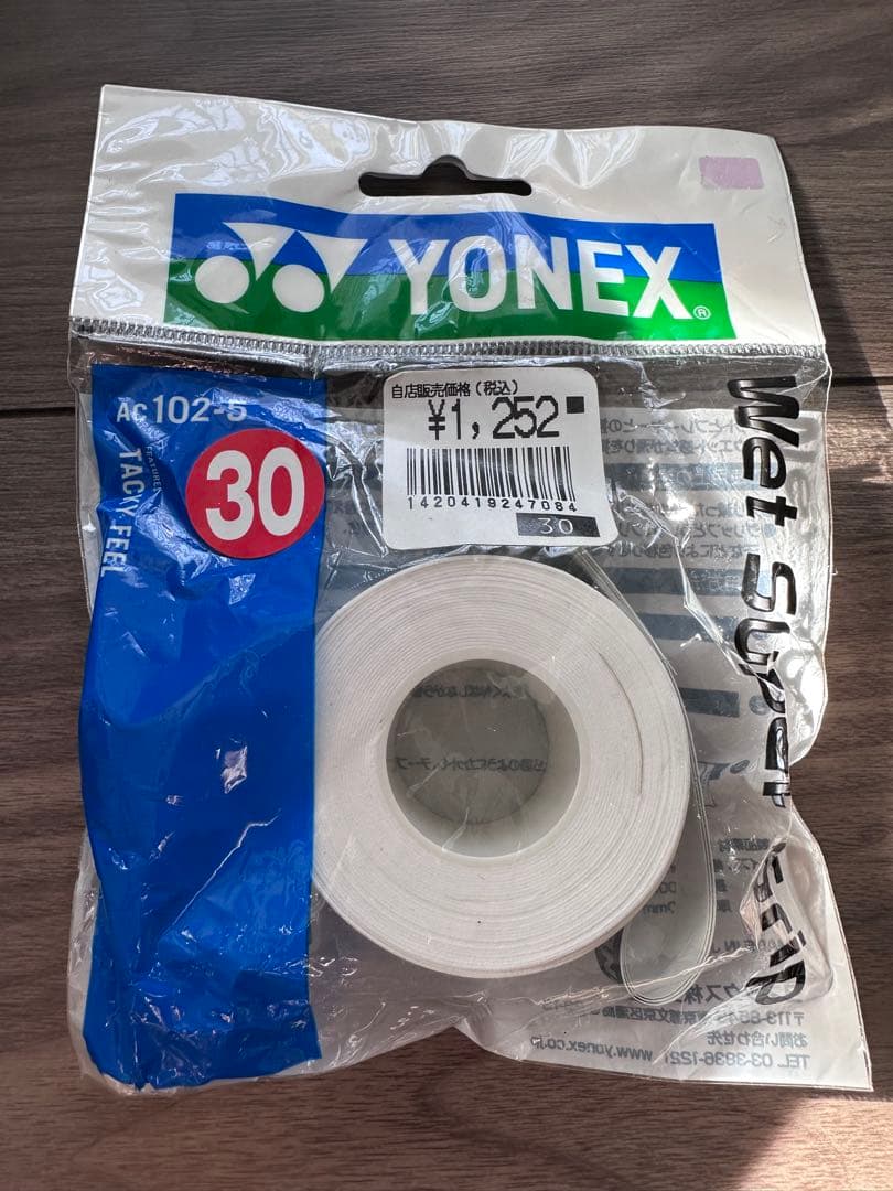 YONEX ラケット2本＋ラケットバッグSET