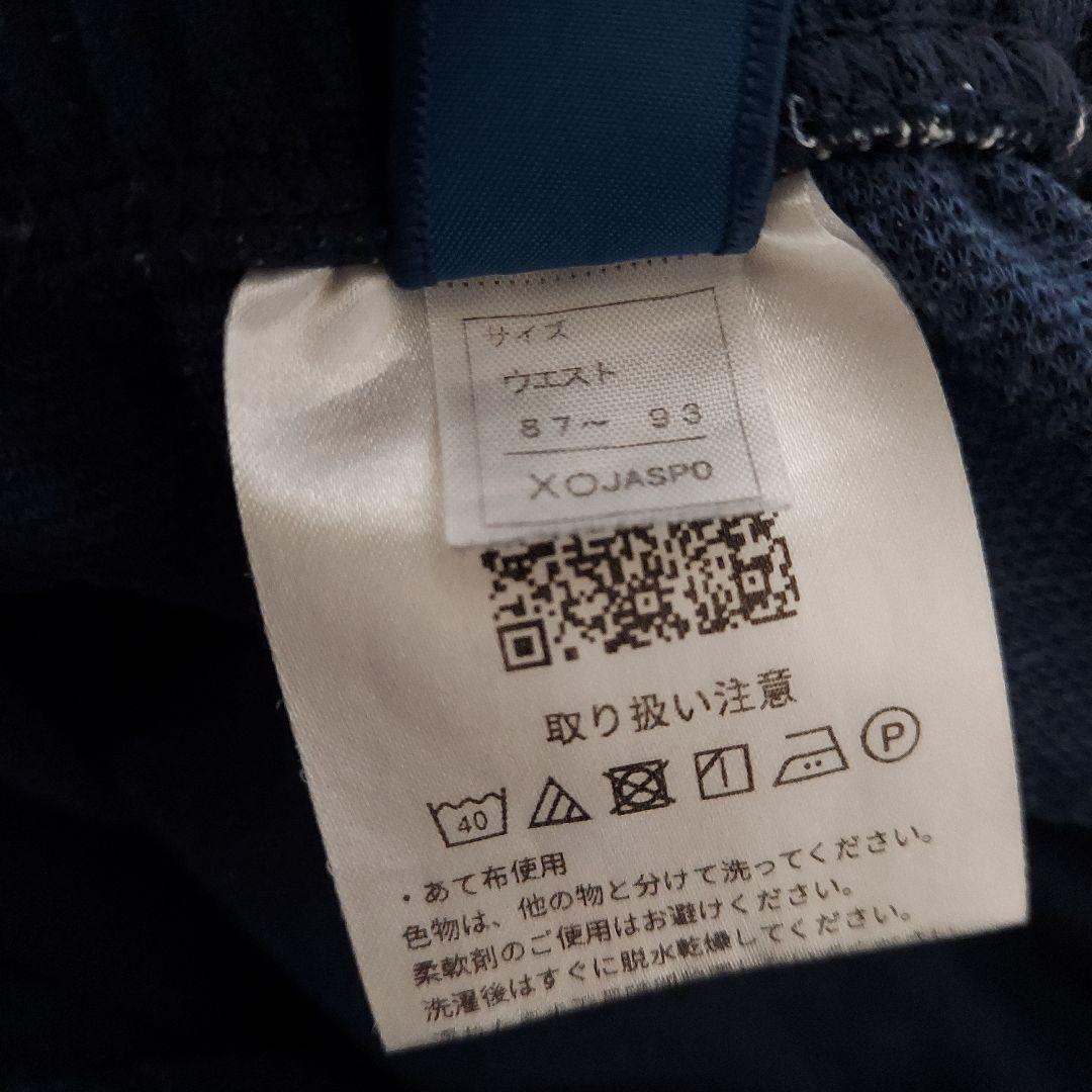 アシックス　バレーボール　ゲームパンツ　インターハイ　国体　春高