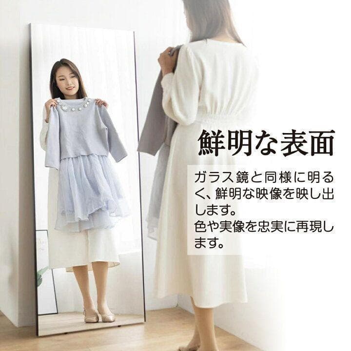 割れない鏡 ウォールミラー 壁掛け 姿見 幅80×高さ160cmシルバー1627