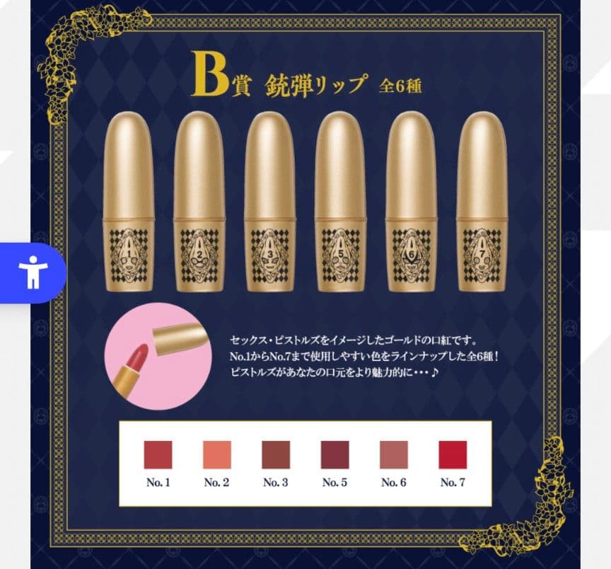 中古　一番コフレ　ジョジョの奇妙な冒険〜黄金の風〜セット