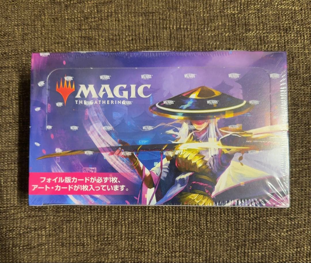 【新品未開封】MTG　日本語版　神河：輝ける世界　セットブースターBOX