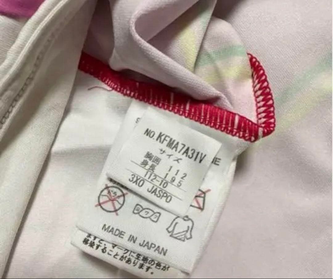 東京ヴェルディ選手用GKユニフォーム長袖3XO