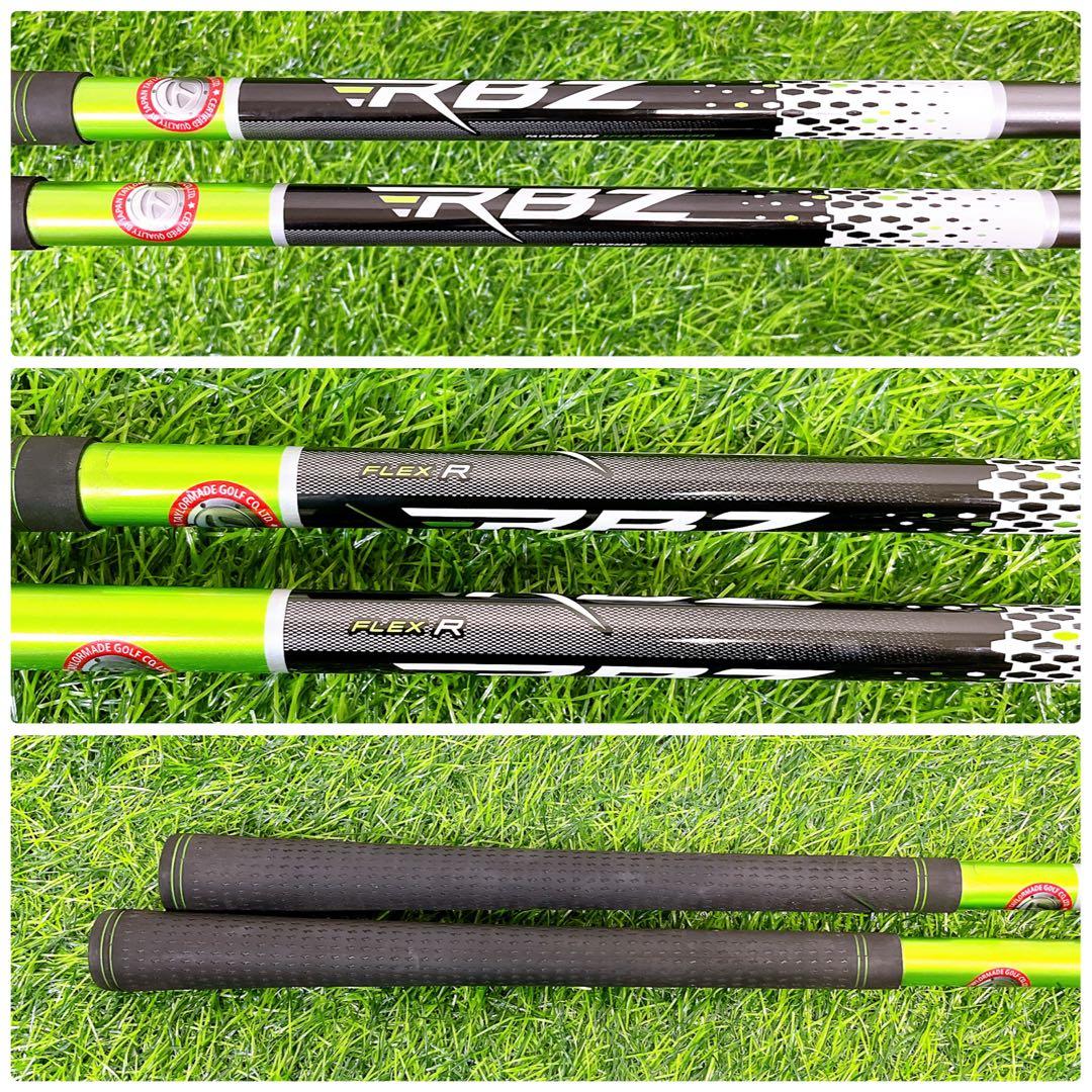 TaylorMade RBZ / テーラーメイド　ロケットブレイズ　クラブセット