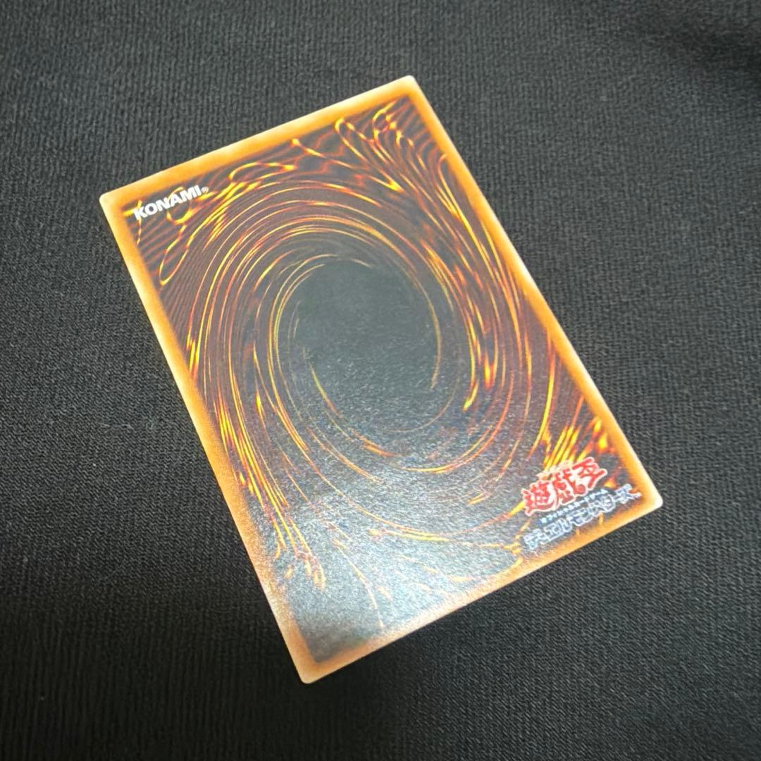【コレクター様必見‼️】溶岩魔神ラヴァ・ゴーレム　レリーフ