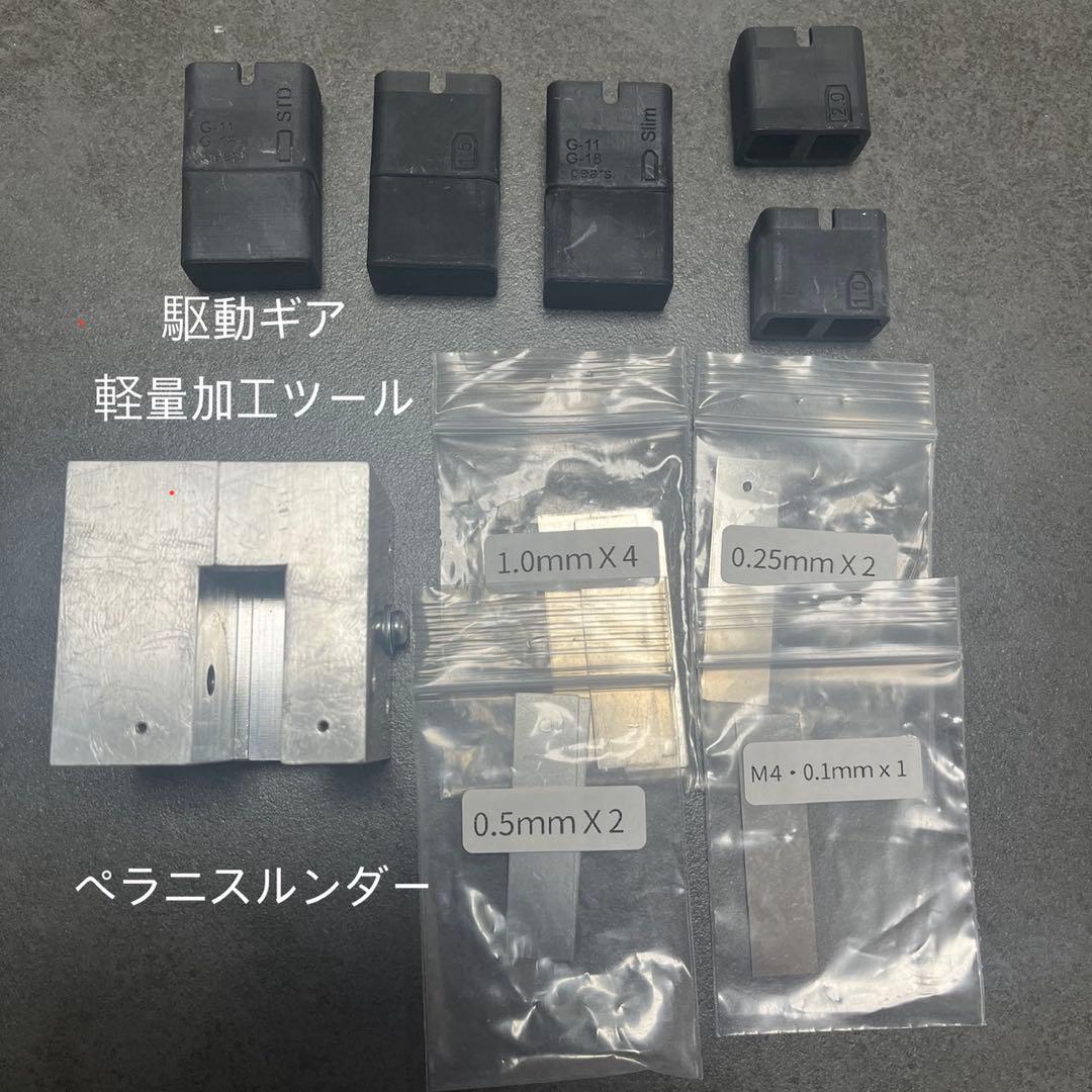 Premium ModelCar　その①