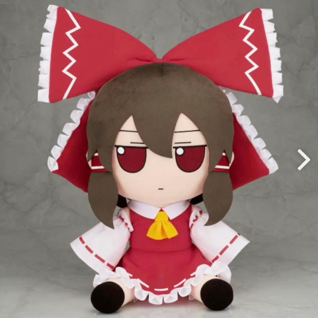 東方Project ぬいぐるみ 【博麗霊夢】 ふもふもれいむ。（まんなかさいず）