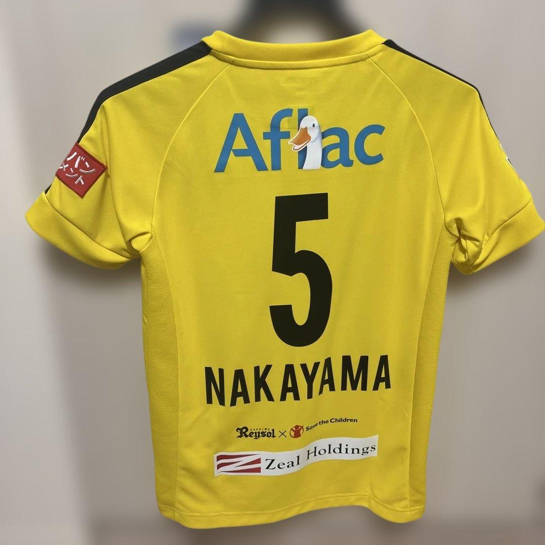 【未使用】柏レイソルユニフォーム160 中山選手