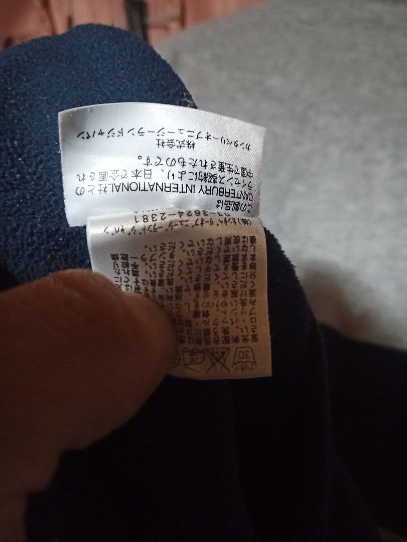 Canterburyカンタベリー リバーシブルジップアップ ストライプウェア