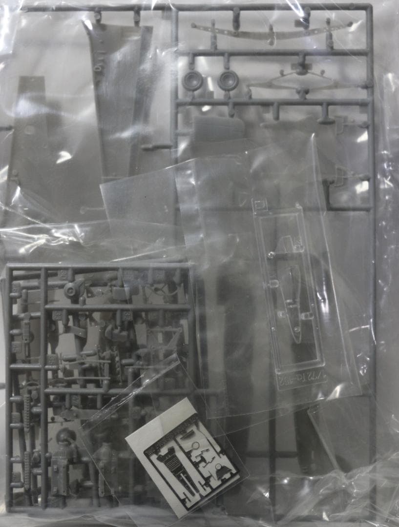 ハセガワ製　フォッケ・ウルフTa１５２Ｈー１（タンク）　１／４８