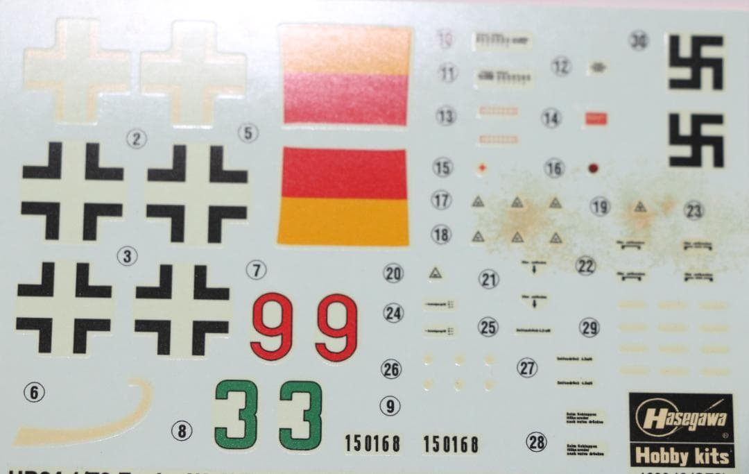 ハセガワ製　フォッケ・ウルフTa１５２Ｈー１（タンク）　１／４８