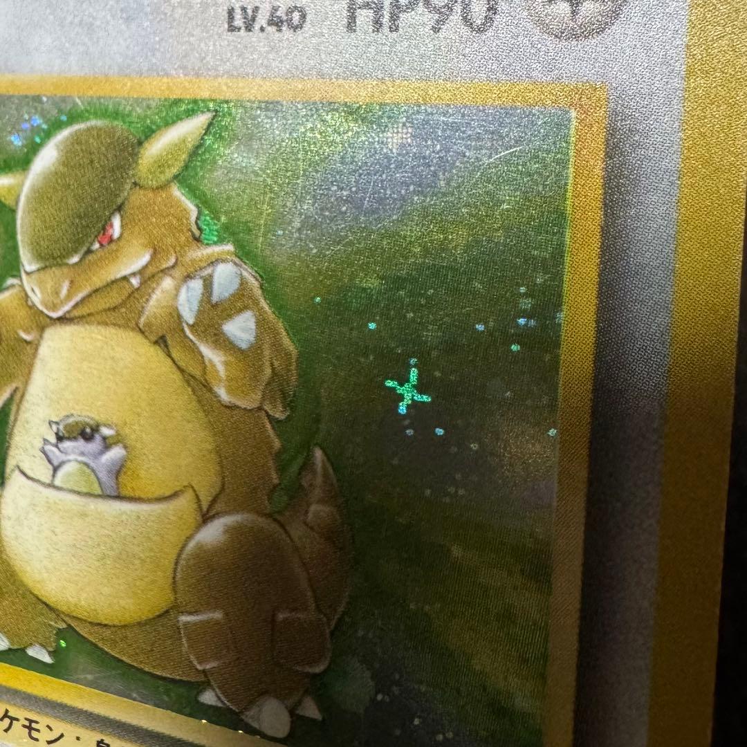 【渦巻きホロ・十字ホロ】ポケモンカード旧裏 キラ8枚セット 希少
